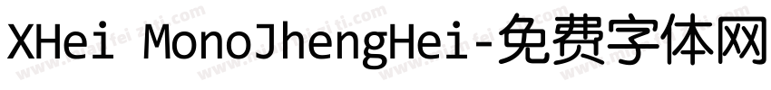 XHei MonoJhengHei字体转换
